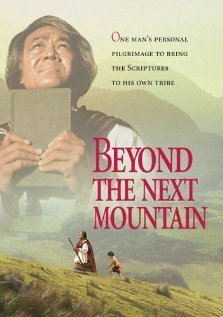 Смотреть фильм Beyond the Next Mountain (1987) онлайн в хорошем качестве SATRip