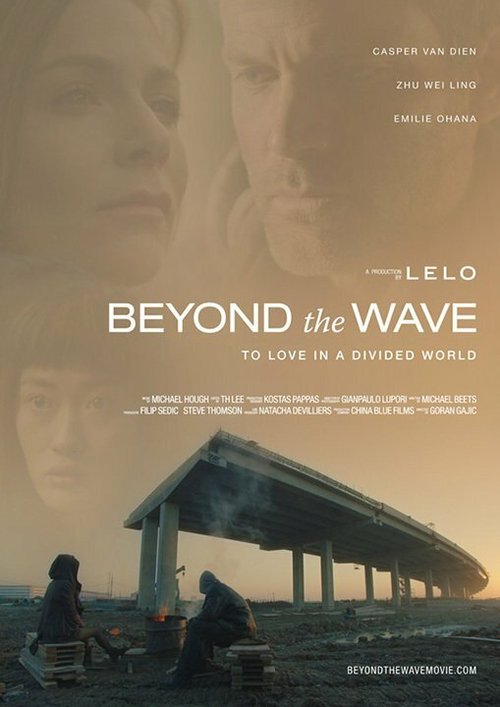Смотреть фильм Beyond the Wave (2017) онлайн в хорошем качестве HDRip
