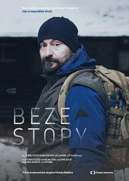 Смотреть фильм Без следа / Beze stopy (2019) онлайн в хорошем качестве HDRip