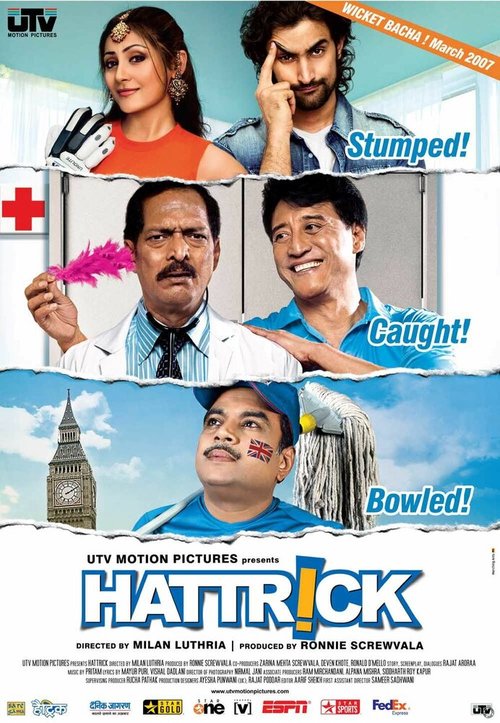Смотреть фильм Без ума от крикета / Hattrick (2007) онлайн в хорошем качестве HDRip