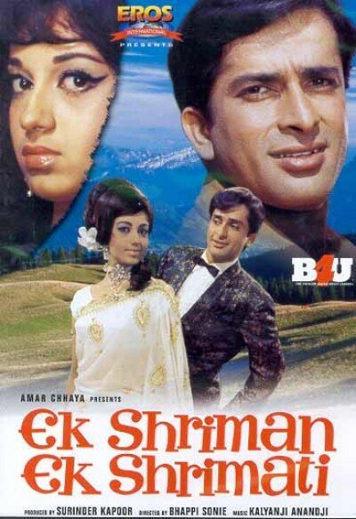 Смотреть фильм Безответная любовь / Ek Shriman Ek Shrimati (1969) онлайн в хорошем качестве SATRip