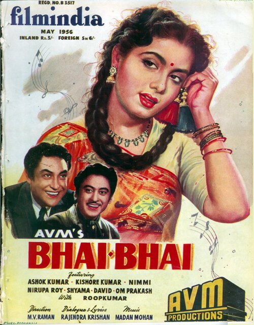 Смотреть фильм Bhai-Bhai (1956) онлайн в хорошем качестве SATRip