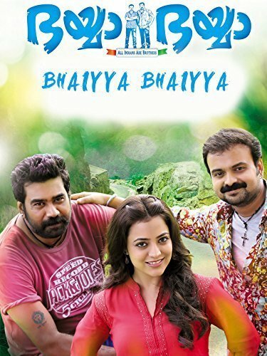 Смотреть фильм Bhaiyya Bhaiyya (2014) онлайн в хорошем качестве HDRip
