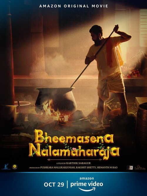 Смотреть фильм Bheemasena Nalamaharaja (2020) онлайн в хорошем качестве HDRip