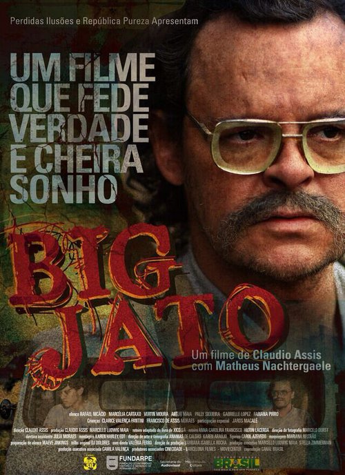 Биг Жато / Big Jato