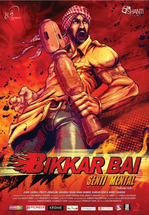 Смотреть фильм Bikkar Bai Sentimental (2013) онлайн в хорошем качестве HDRip