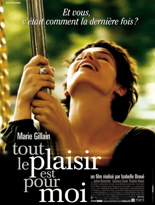 Смотреть фильм Было очень приятно / Tout le plaisir est pour moi (2004) онлайн в хорошем качестве HDRip