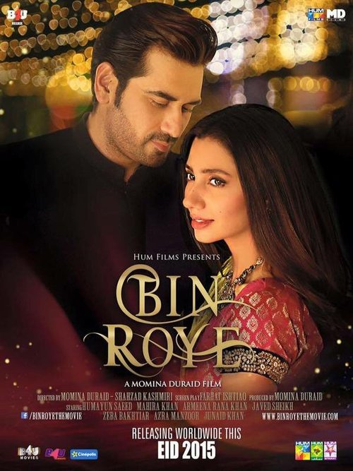 Смотреть фильм Bin Roye (2015) онлайн в хорошем качестве HDRip