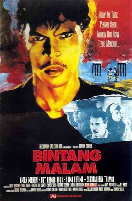 Смотреть фильм Bintang Malam (1991) онлайн 