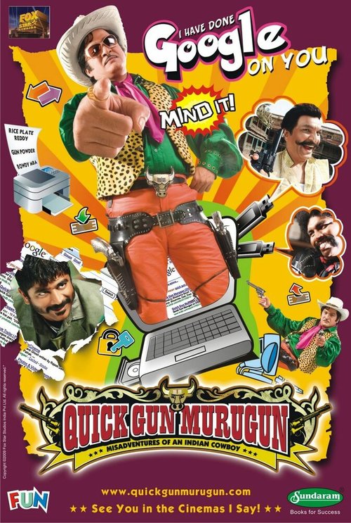 Смотреть фильм Быстрый пистолет Муруган / Quick Gun Murugun: Misadventures of an Indian Cowboy (2009) онлайн в хорошем качестве HDRip