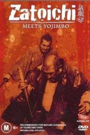 Смотреть фильм Битва самураев / Zatoichi to Yojinbo (1970) онлайн в хорошем качестве SATRip
