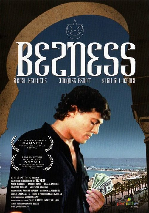 Смотреть фильм Бизнес / Bezness (1992) онлайн в хорошем качестве HDRip