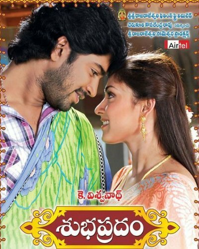 Смотреть фильм Благочестивый / Subhapradam (2010) онлайн 