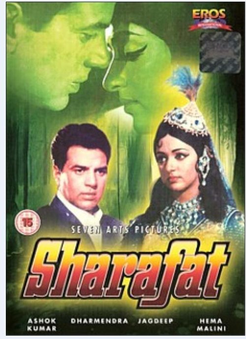Смотреть фильм Благородство / Sharafat (1970) онлайн в хорошем качестве SATRip