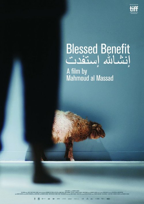 Смотреть фильм Blessed Benefit (2016) онлайн в хорошем качестве CAMRip