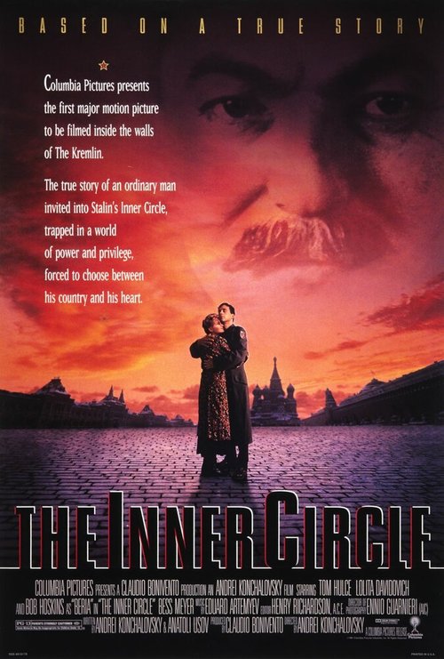 Смотреть фильм Ближний круг (1991) онлайн в хорошем качестве HDRip