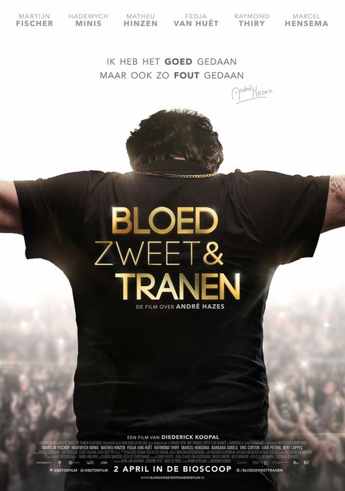 Смотреть фильм Bloed, Zweet & Tranen (2015) онлайн в хорошем качестве HDRip