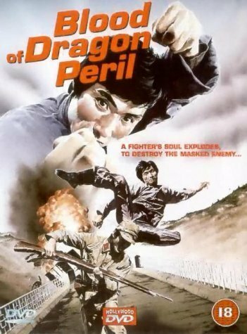 Смотреть фильм Blood of the Dragon Peril (1980) онлайн в хорошем качестве SATRip