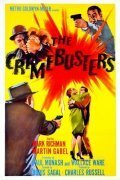 Смотреть фильм Блюстители порядка / The Crimebusters (1962) онлайн в хорошем качестве SATRip