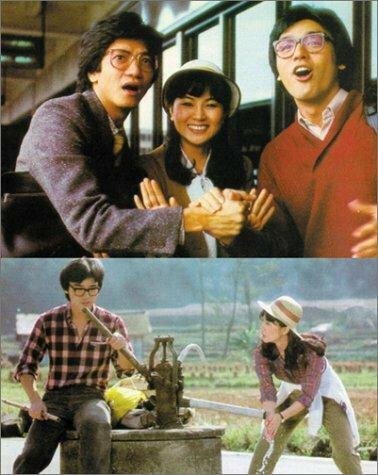 Смотреть фильм Бодрящий ветер / Feng er ti ta cai (1981) онлайн в хорошем качестве SATRip