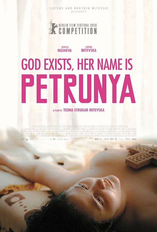 Смотреть фильм Бог существует, её имя — Петруния / Gospod postoi, imeto i' e Petrunija (2019) онлайн в хорошем качестве HDRip