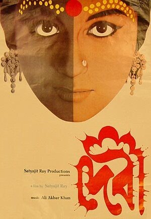 Смотреть фильм Богиня / Devi (1960) онлайн в хорошем качестве SATRip