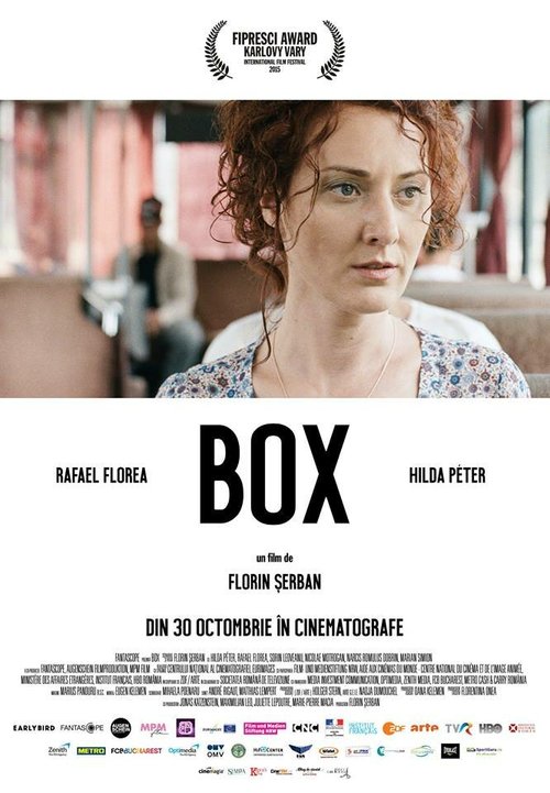 Бокс / Box