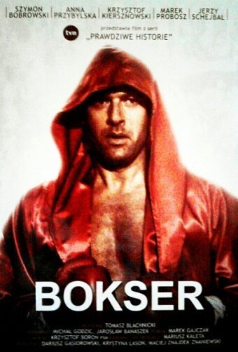 Смотреть фильм Боксер / Bokser (2011) онлайн в хорошем качестве HDRip