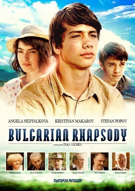 Смотреть фильм Болгарская рапсодия / Bulgarian Rhapsody (2014) онлайн в хорошем качестве HDRip
