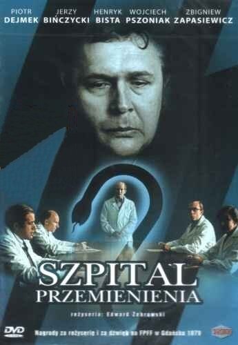 Смотреть фильм Больница преображения / Szpital Przemienienia (1978) онлайн в хорошем качестве SATRip