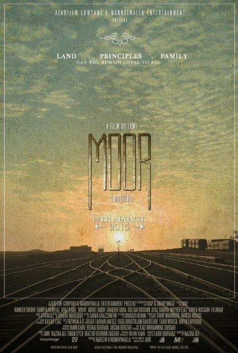 Смотреть фильм Болото / Moor (2015) онлайн в хорошем качестве HDRip