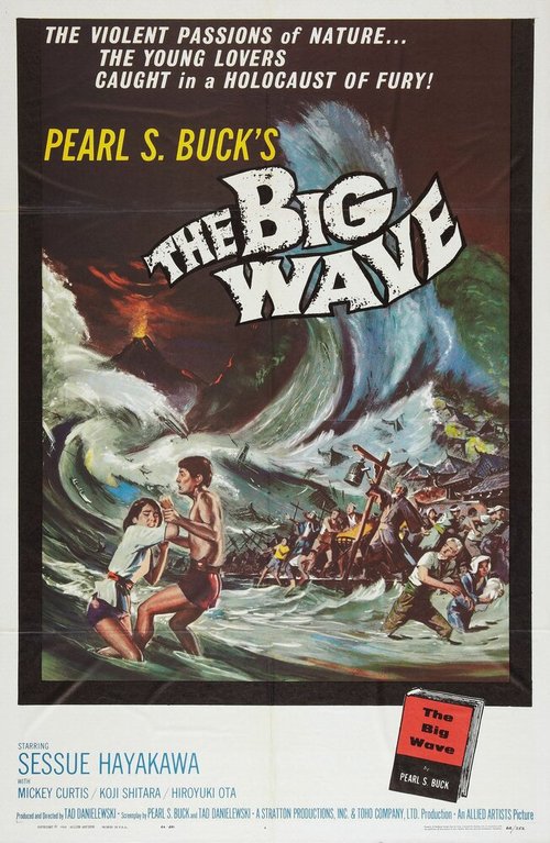 Смотреть фильм Большая волна / The Big Wave (1961) онлайн в хорошем качестве SATRip