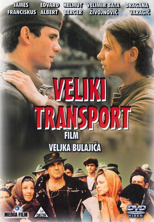 Смотреть фильм Большой транспорт / Veliki transport (1983) онлайн в хорошем качестве SATRip
