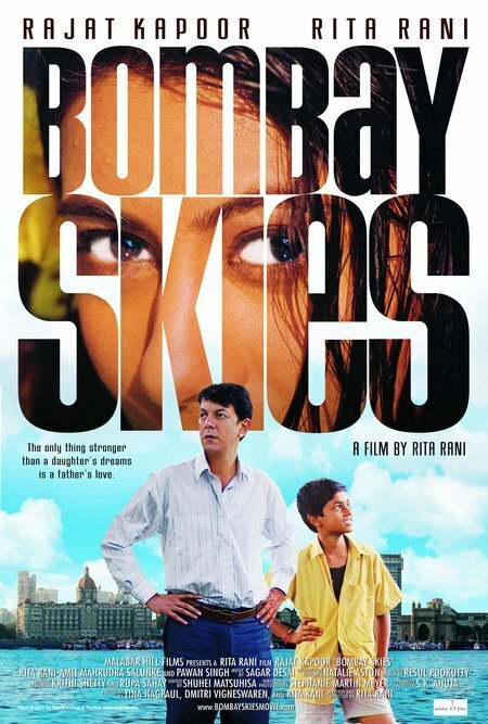 Смотреть фильм Bombay Skies (2006) онлайн в хорошем качестве HDRip
