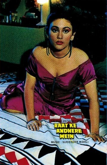Смотреть фильм Бомбей в объятиях ночи / Bambai Raat Ki Bahon Mein (1968) онлайн в хорошем качестве SATRip
