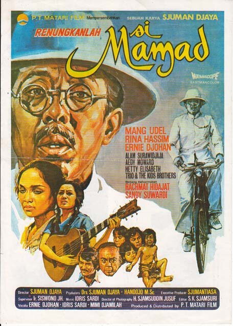 Смотреть фильм Бомбоубежище / Si Mamad (1973) онлайн в хорошем качестве SATRip