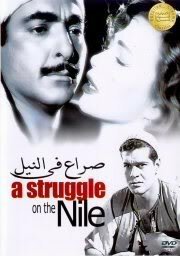 Смотреть фильм Борьба на Ниле / Seraa fil Nil (1959) онлайн в хорошем качестве SATRip