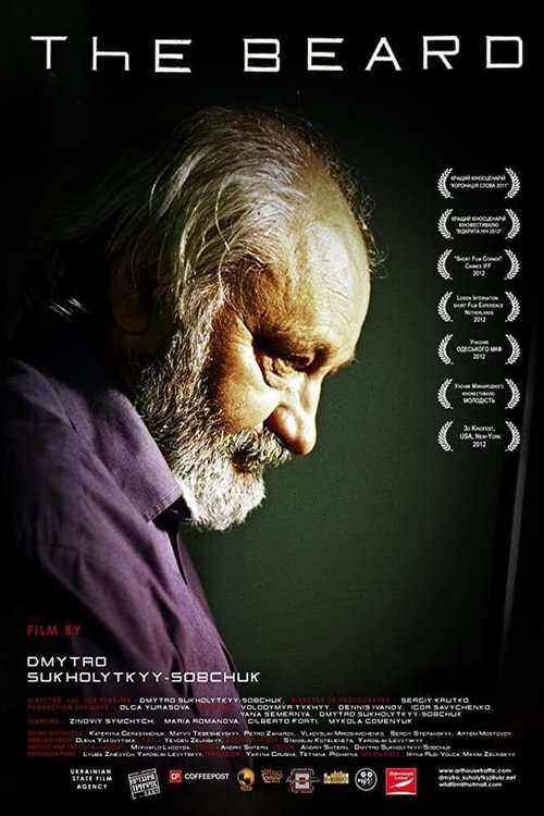 Смотреть фильм Борода (2012) онлайн в хорошем качестве HDRip