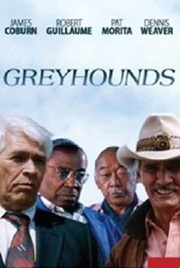 Смотреть фильм Борзые / Greyhounds (1994) онлайн в хорошем качестве HDRip