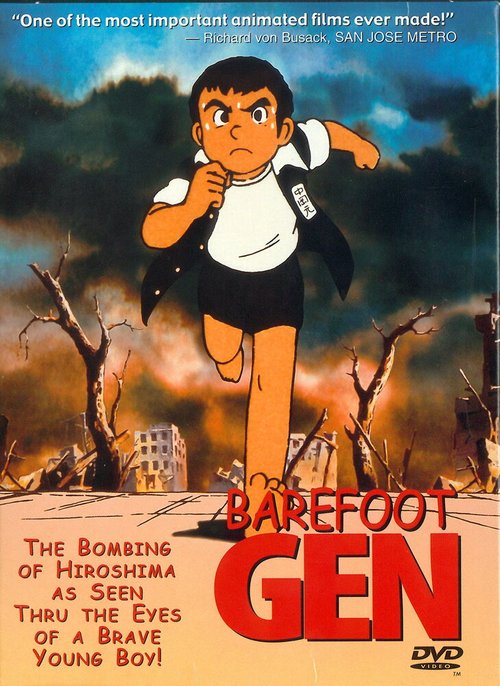 Смотреть фильм Босоногий Гэн / Hadashi no Gen (1983) онлайн в хорошем качестве SATRip