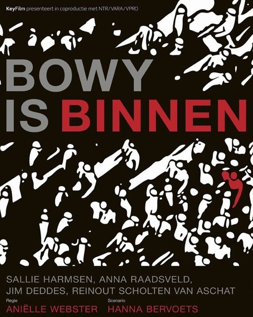 Смотреть фильм Боуи внутри / Bowy is inside (2012) онлайн 