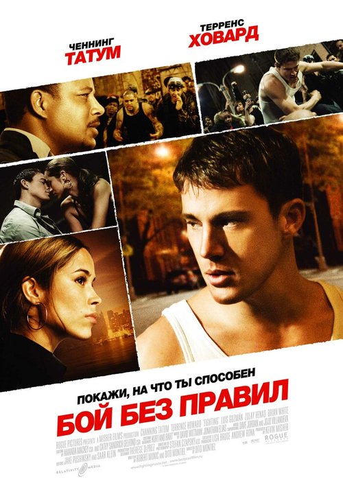 Смотреть фильм Бой без правил / Fighting (2009) онлайн в хорошем качестве HDRip