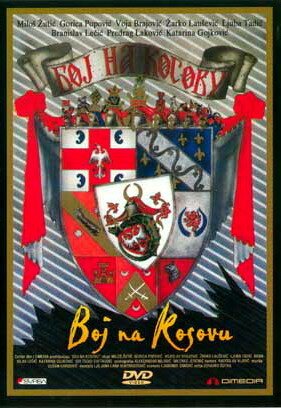 Смотреть фильм Бой на Косовом поле / Boj na Kosovu (1989) онлайн в хорошем качестве SATRip