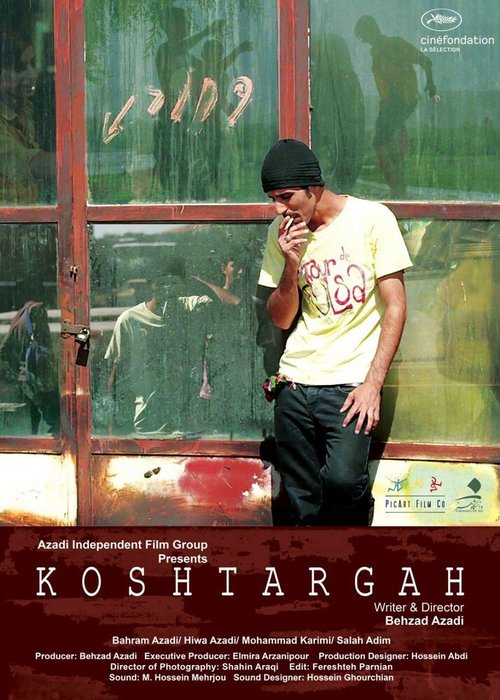 Смотреть фильм Бойня / Koshtargah (2015) онлайн в хорошем качестве HDRip