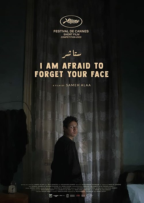 Смотреть фильм Боюсь забыть твое лицо / I Am Afraid to Forget Your Face (2020) онлайн 