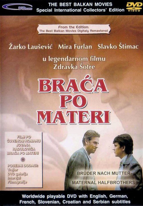 Смотреть фильм Braca po materi (1988) онлайн в хорошем качестве SATRip