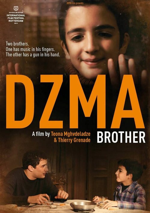 Смотреть фильм Брат / Dzma (2014) онлайн в хорошем качестве HDRip