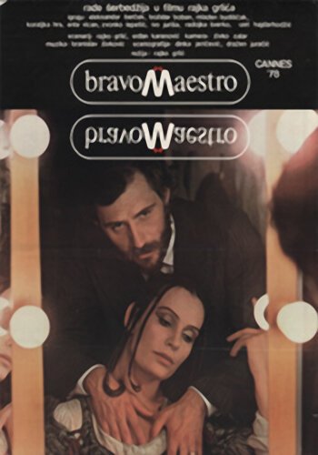 Смотреть фильм Браво, маэстро / Bravo maestro (1978) онлайн в хорошем качестве SATRip