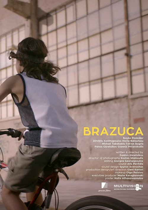 Смотреть фильм Brazuca (2017) онлайн 