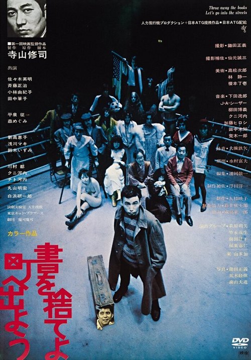 Смотреть фильм Бросай читать, собираемся на улицах! / Sho o suteyo machi e deyô (1971) онлайн в хорошем качестве SATRip